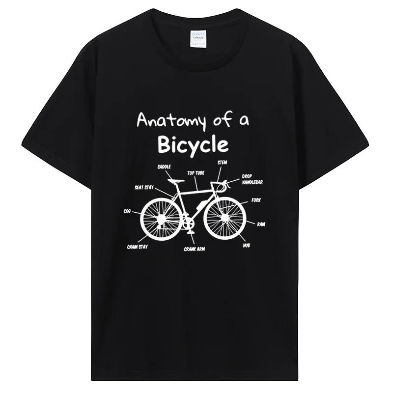 자전거 체인 사이클링 산악 자전거 티셔츠, 그래픽 스트리트웨어, 반팔 코튼 티셔츠, 생일 선물